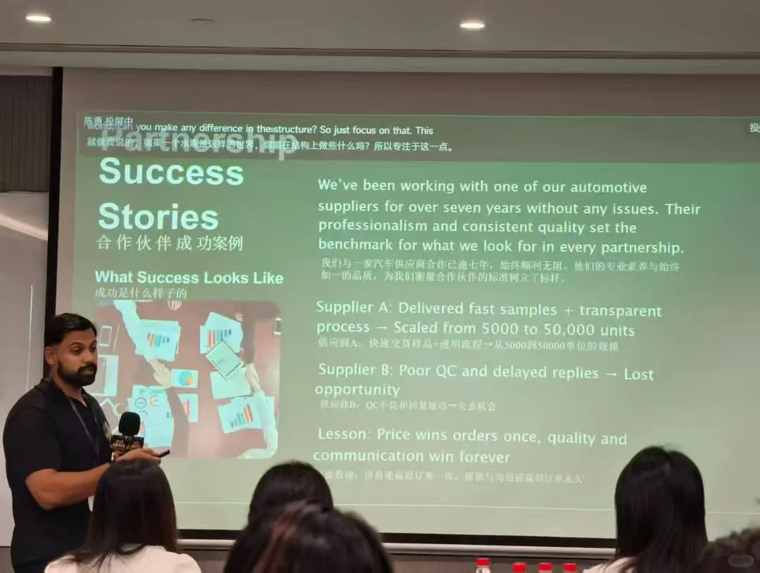 阿里国际站海外买家线下见面会