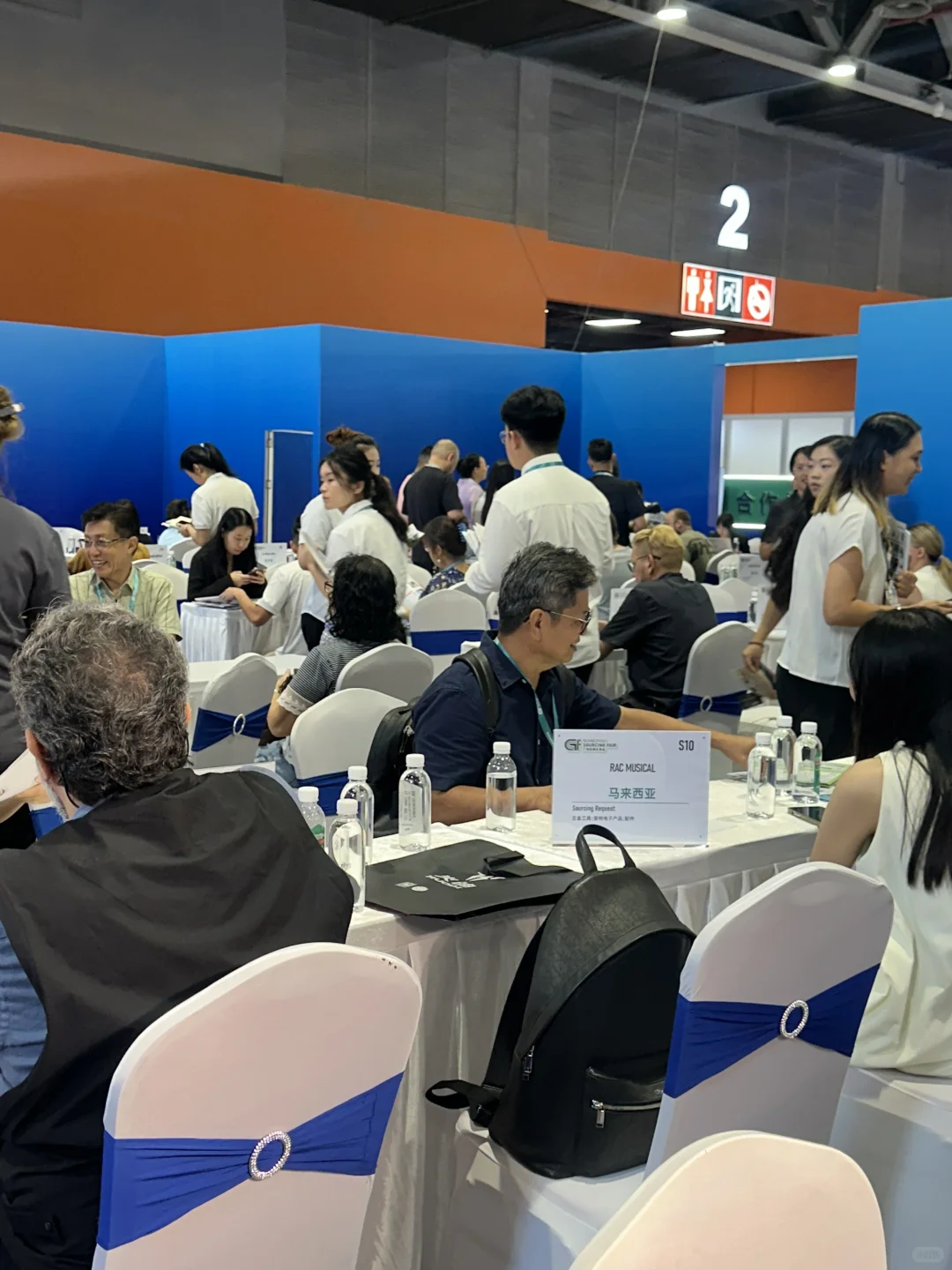 第六届广州采购交易会