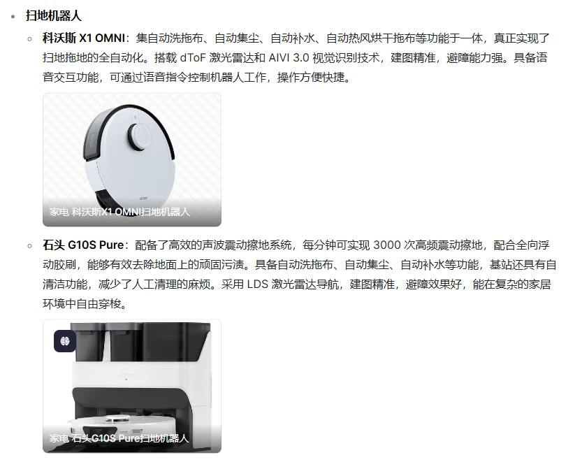 3W打造的家、超高性价比家居好物推荐