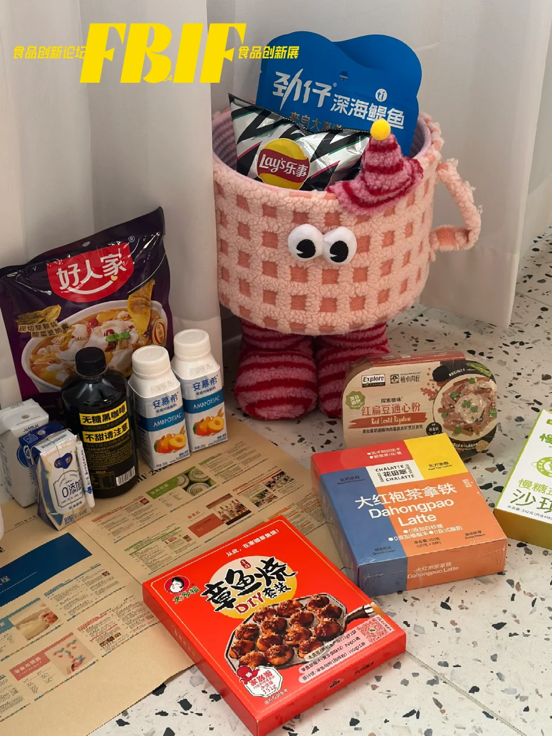 上海食品人收到通知了吗❣️FBIF食品创新展