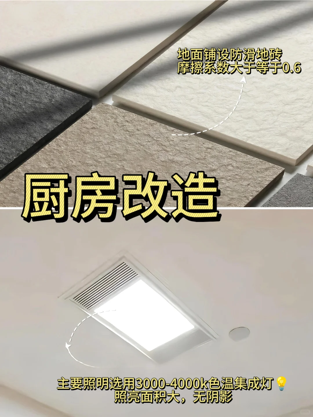 瞎搭之保姆级适老化改造设计