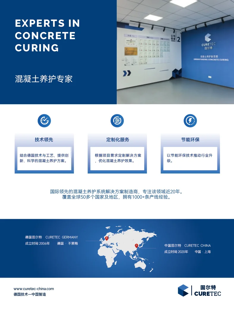 制造业彩页排版