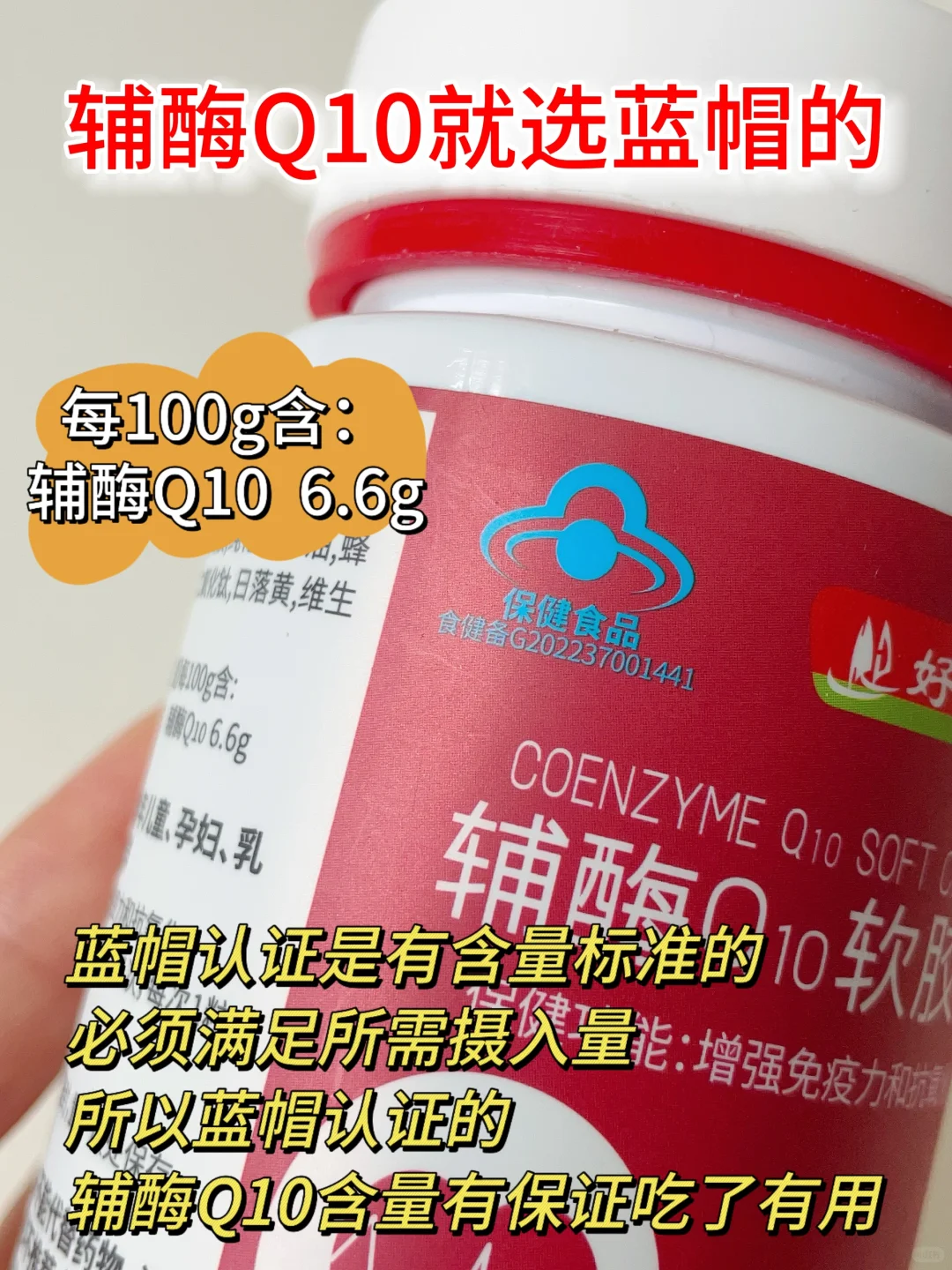 200块钱的辅酶和20块钱的有什么区别