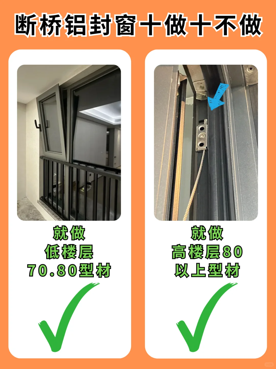 不是，你们封窗是真不做功课呀