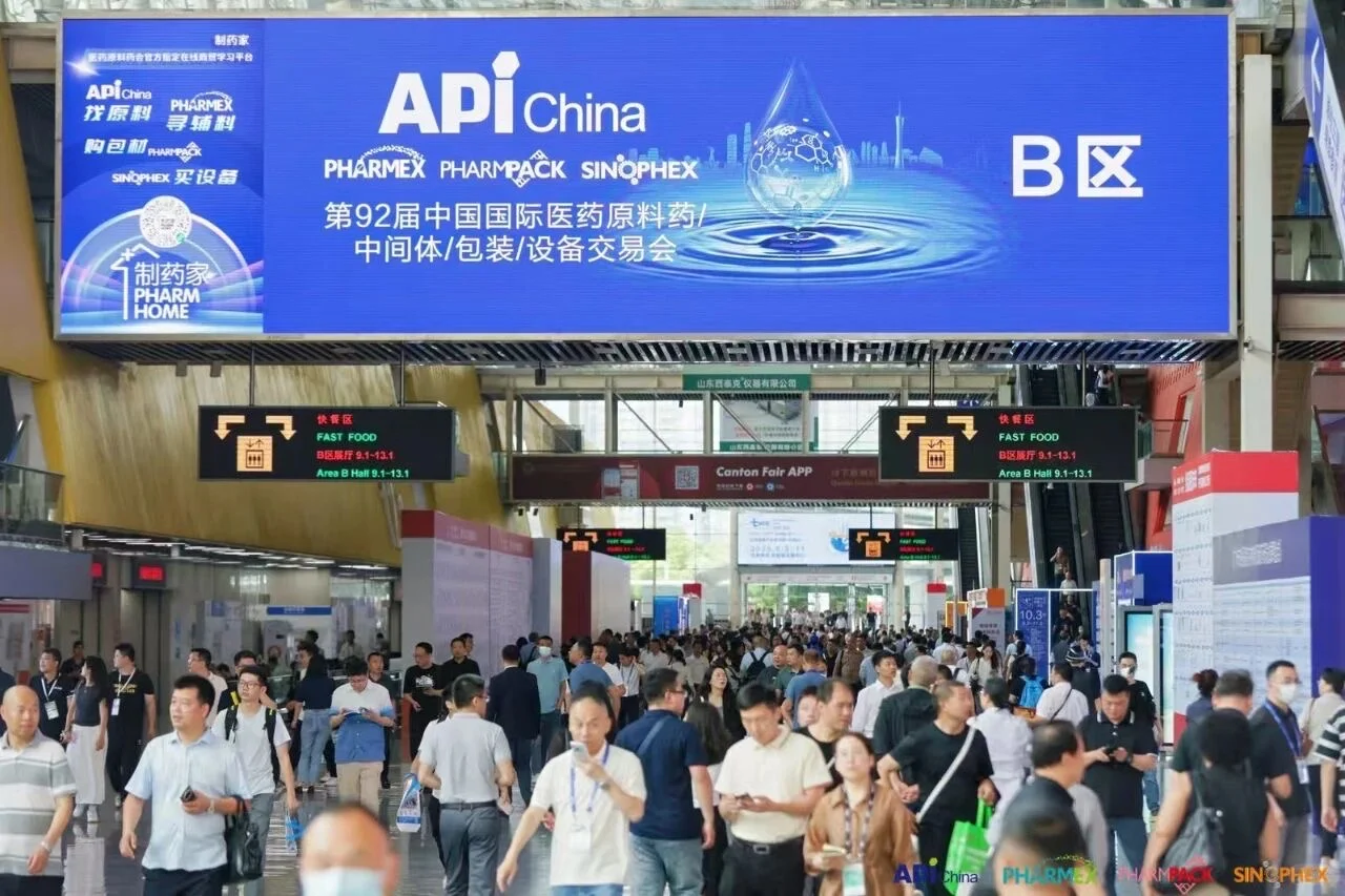 11月12日-14日重庆第93届API医药展