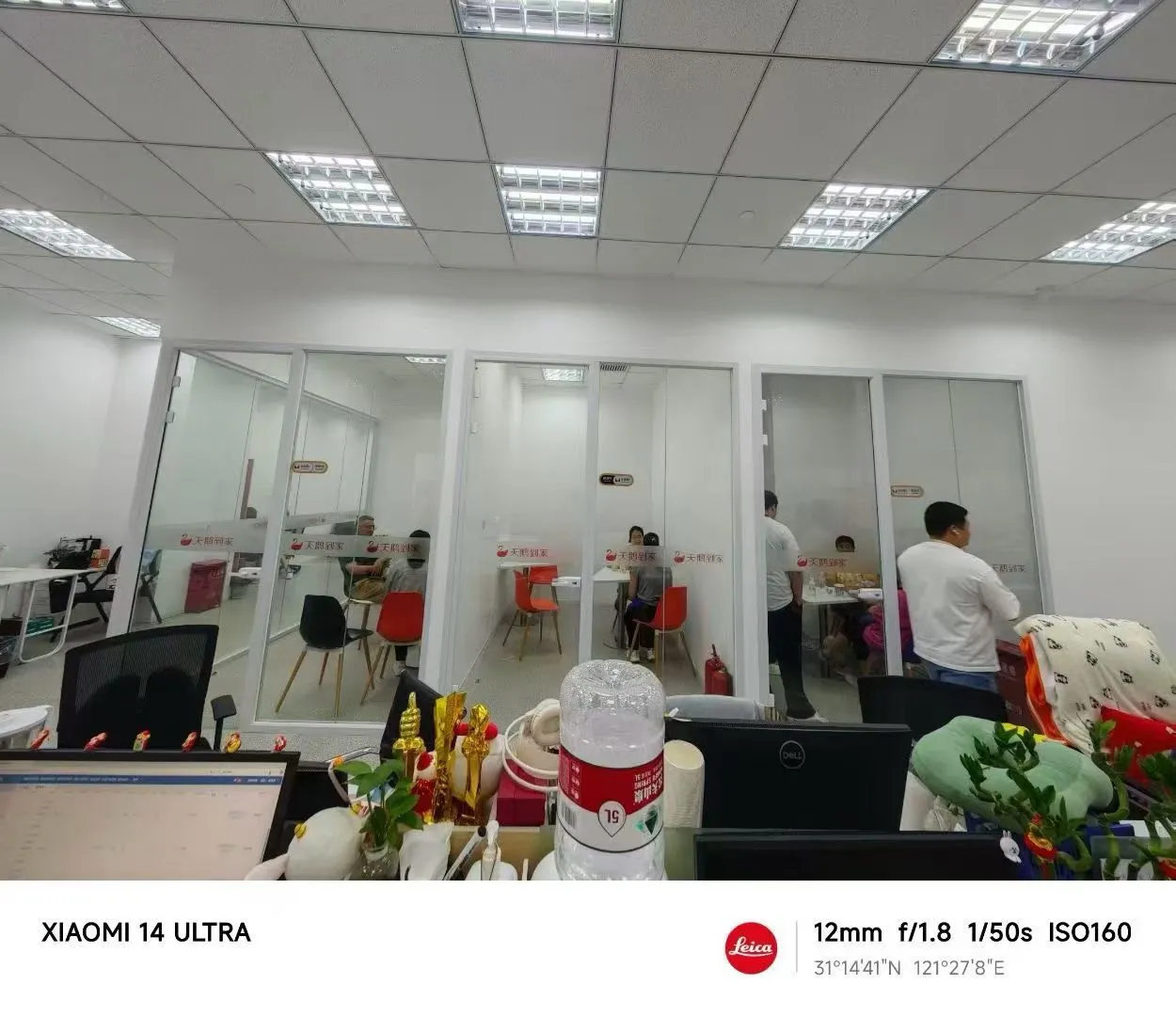 天鹅到家客户见面会