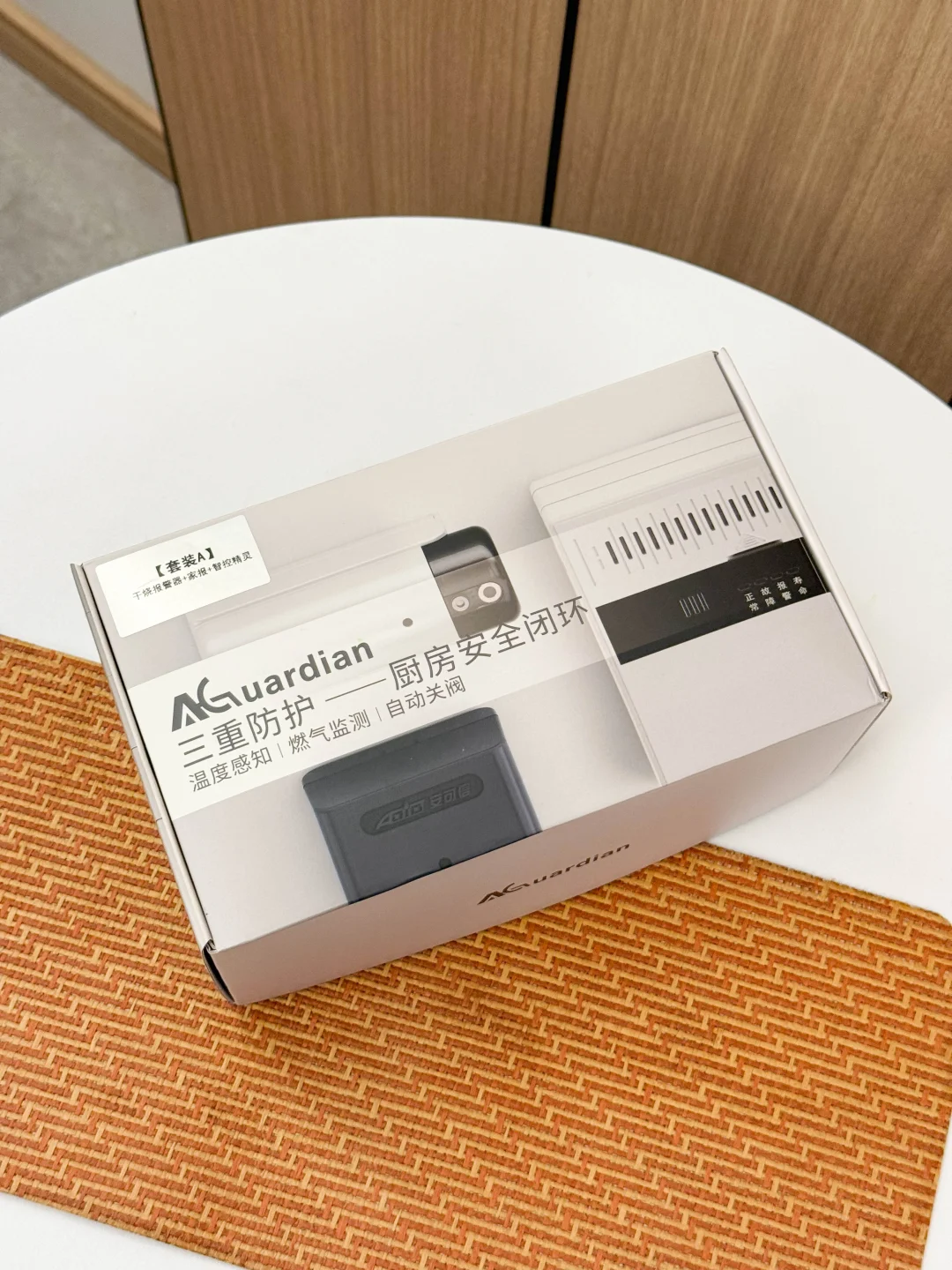 独居男生的安全感，是它给的