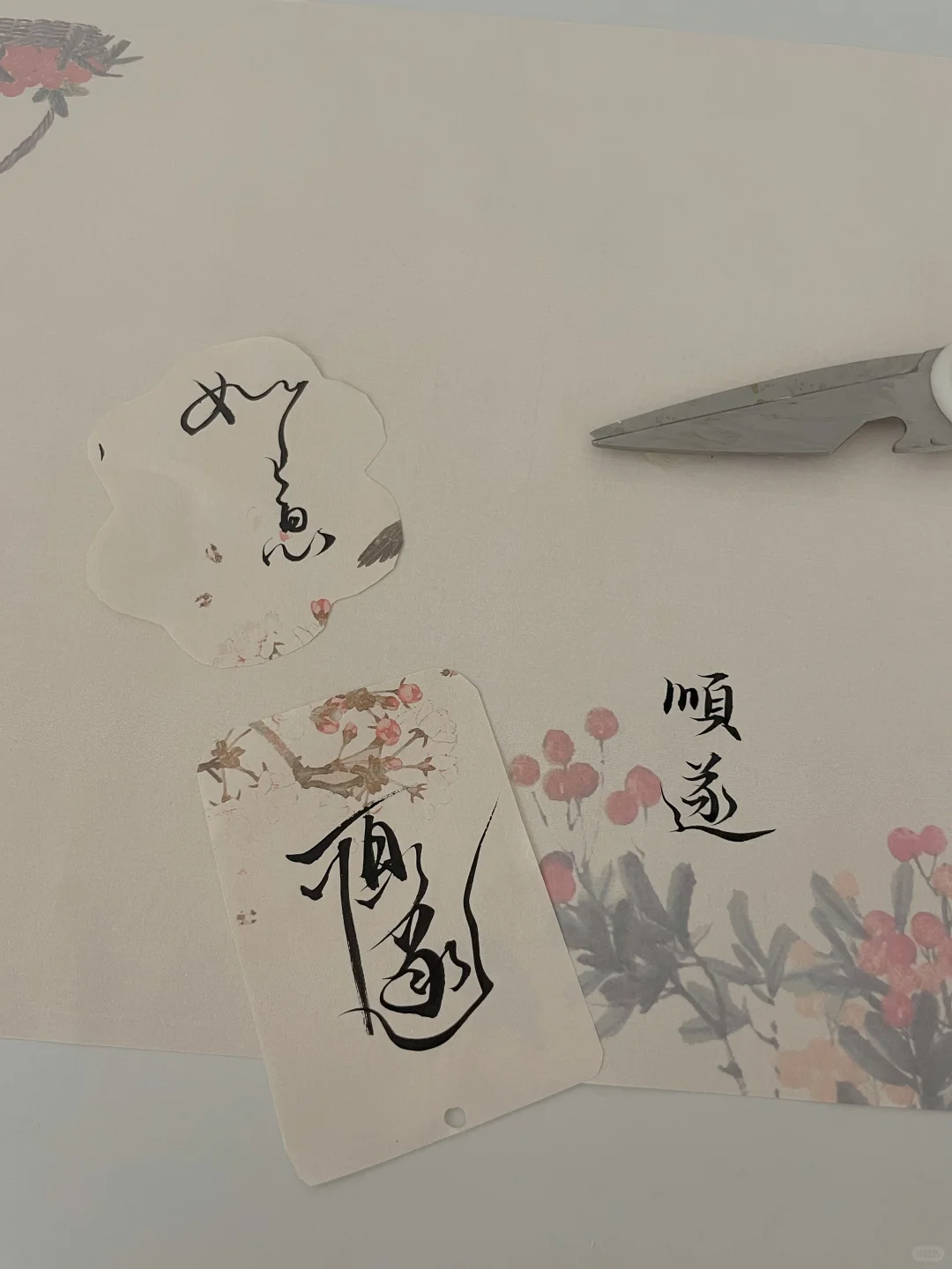 没人告诉我DIY书法滴胶车挂原来这么…