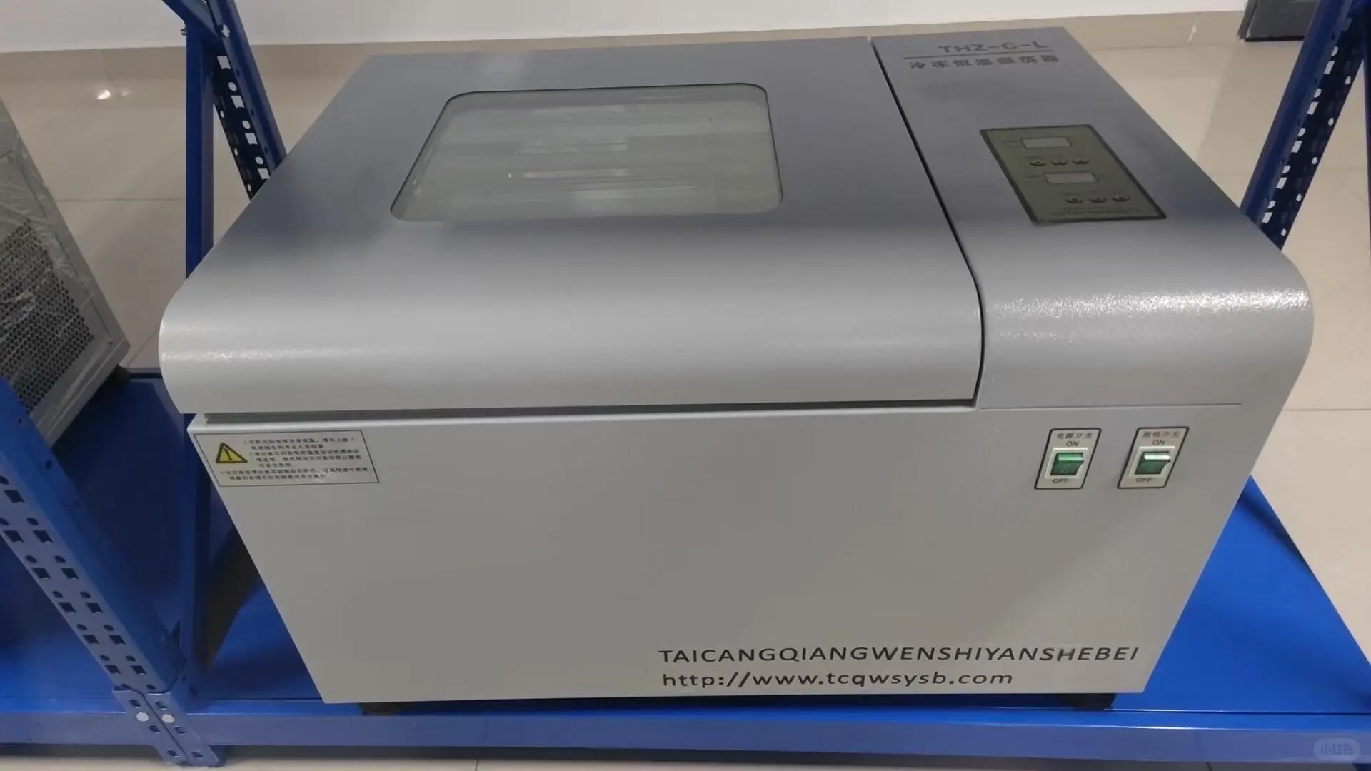 实验室 er 看过来！冷冻恒温振荡器低价出