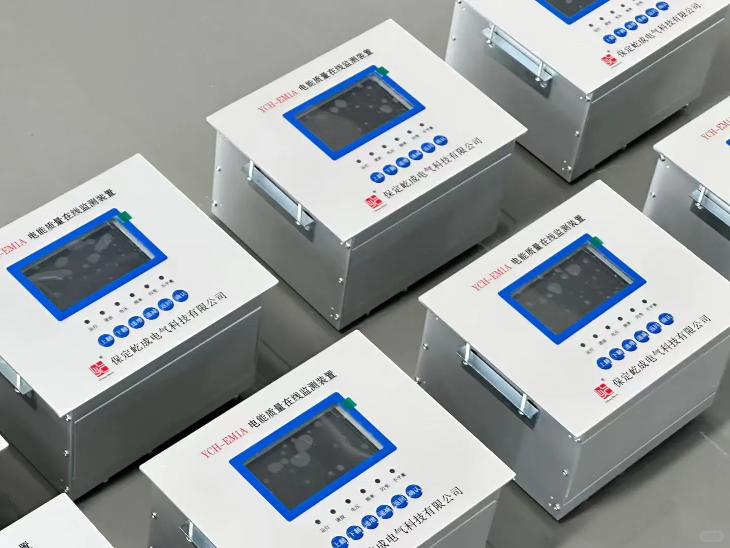 电能质量在线监测