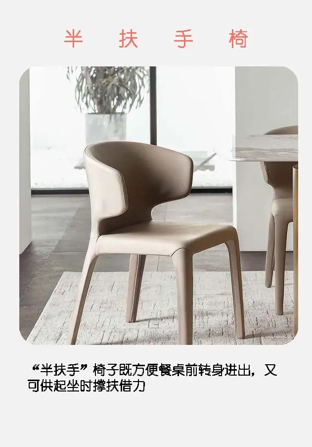 适老餐桌椅怎么选？