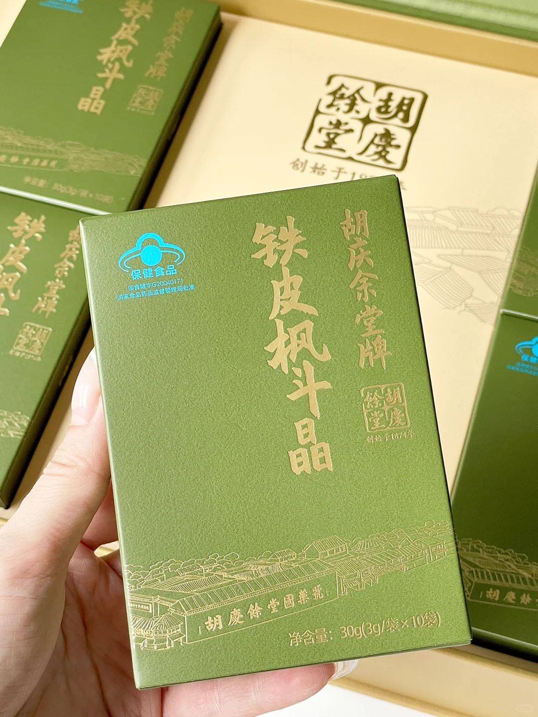 山姆挖到宝！熬夜党都去买这个铁皮枫斗‼️