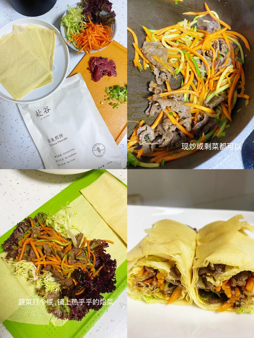 终于找到一款即食的无麸质早餐了！