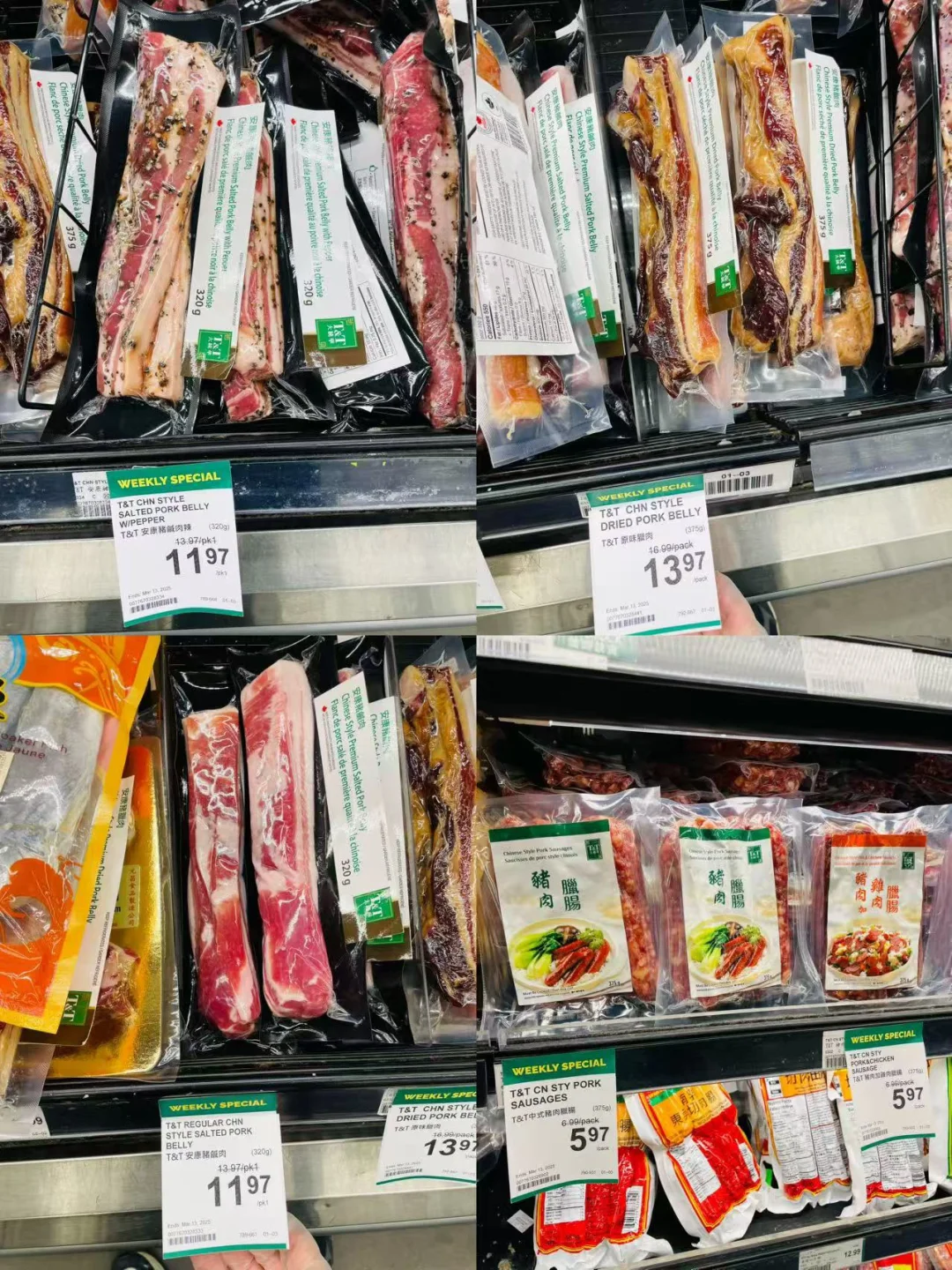 我太爱超市里的冻品了??? 2/28-3/6