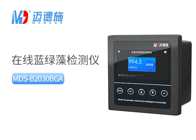 污水蓝绿藻五参数监测站，保障水环境健康