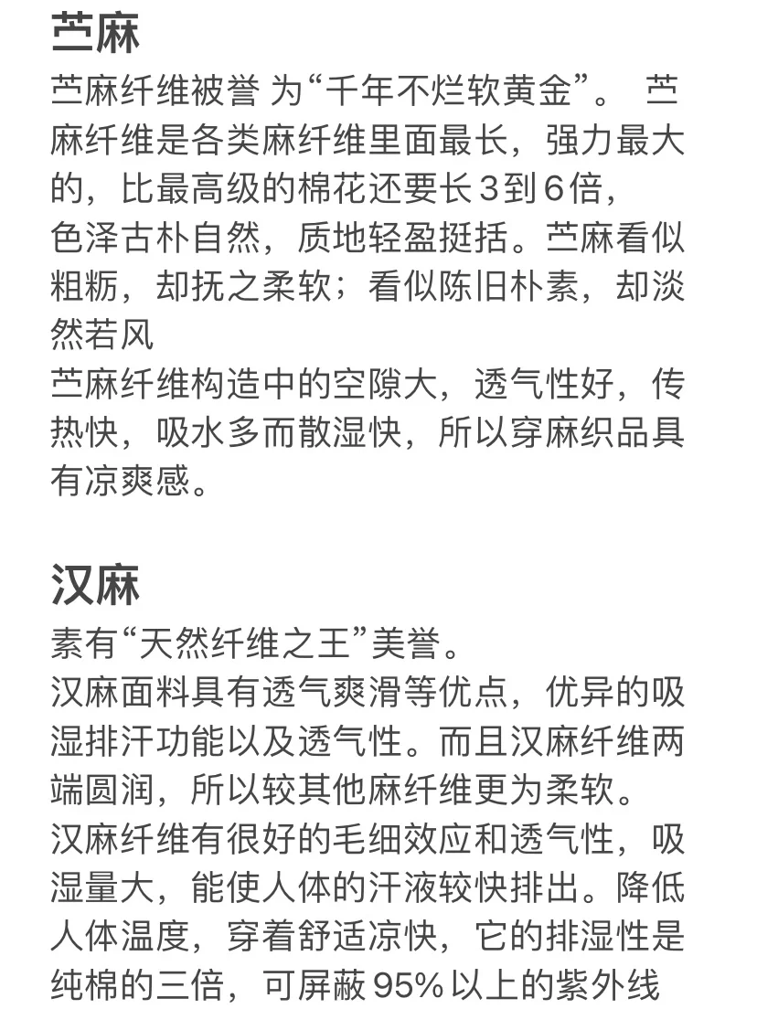 转行助播的第25天