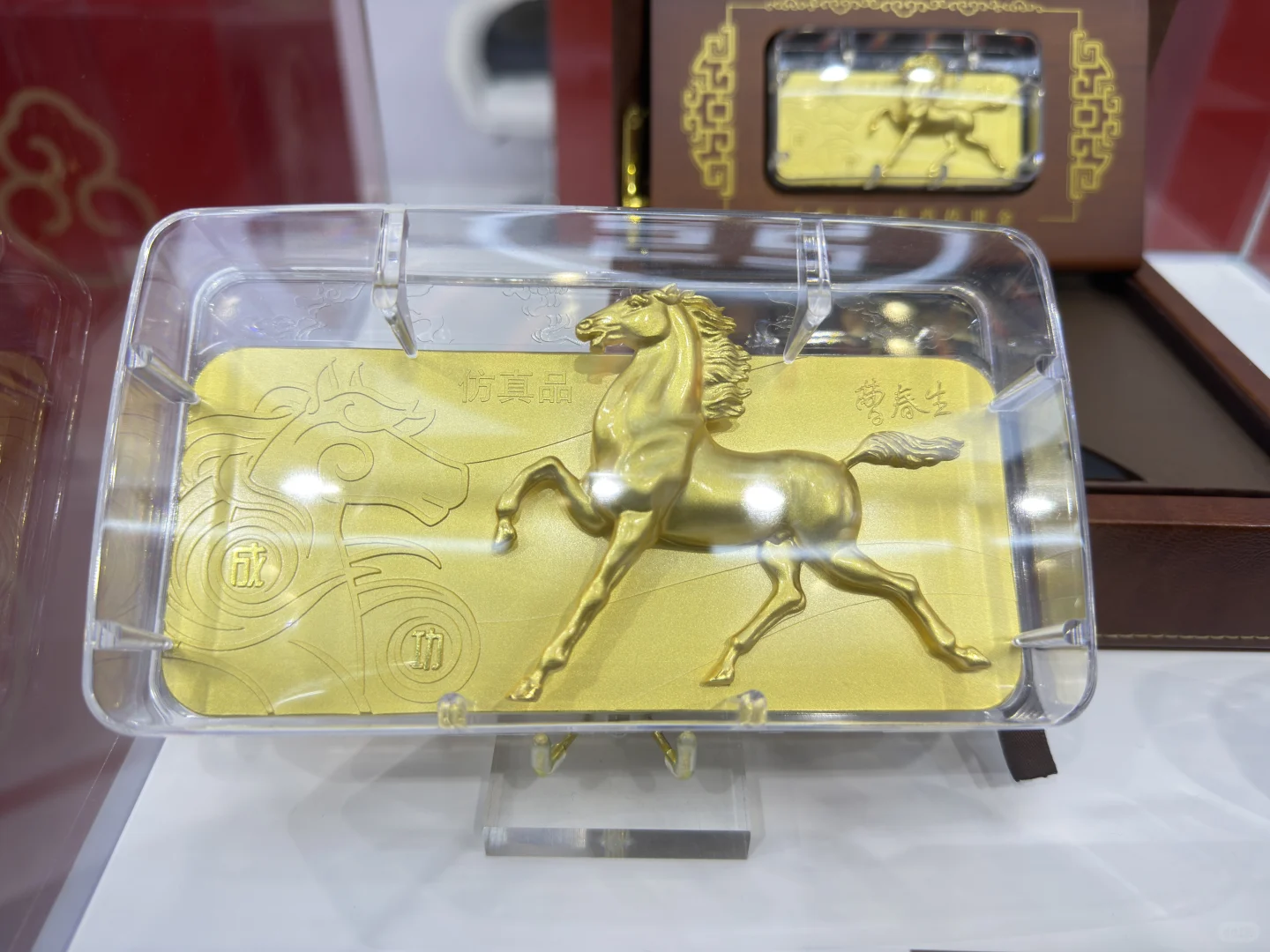 2025北京国际钱币展览会