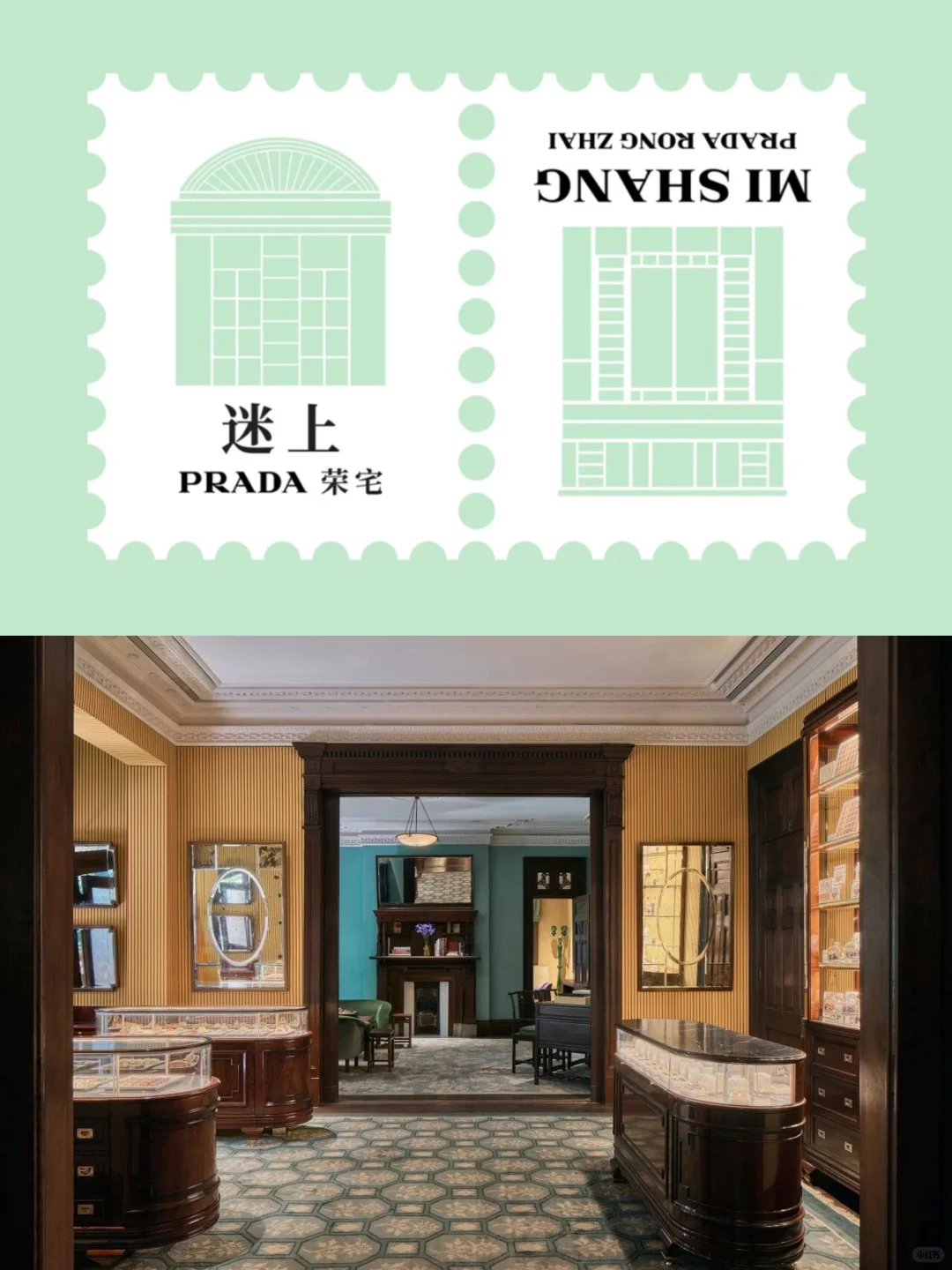 限时免费|Prada荣宅竟隐藏艾美奖提名摄影展