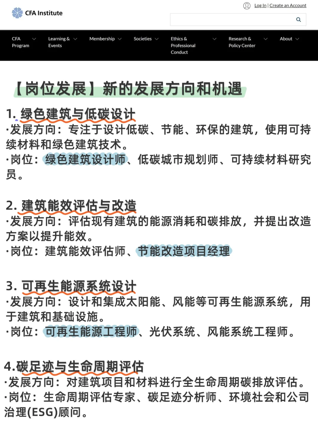 谁说土木人就业困难，这就业可太简单了