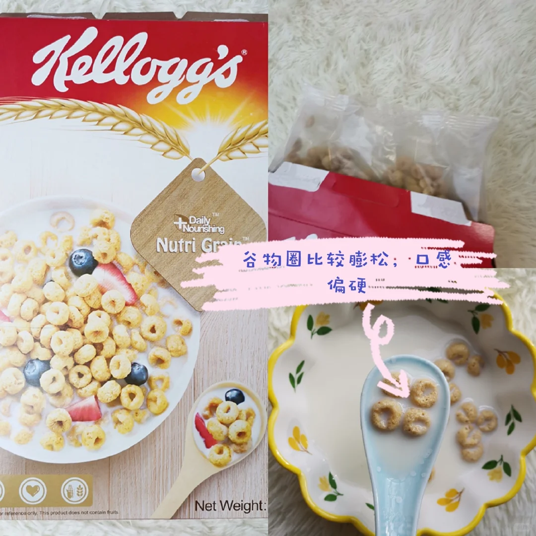 几款早餐谷物食品测评,哪款是最爱?