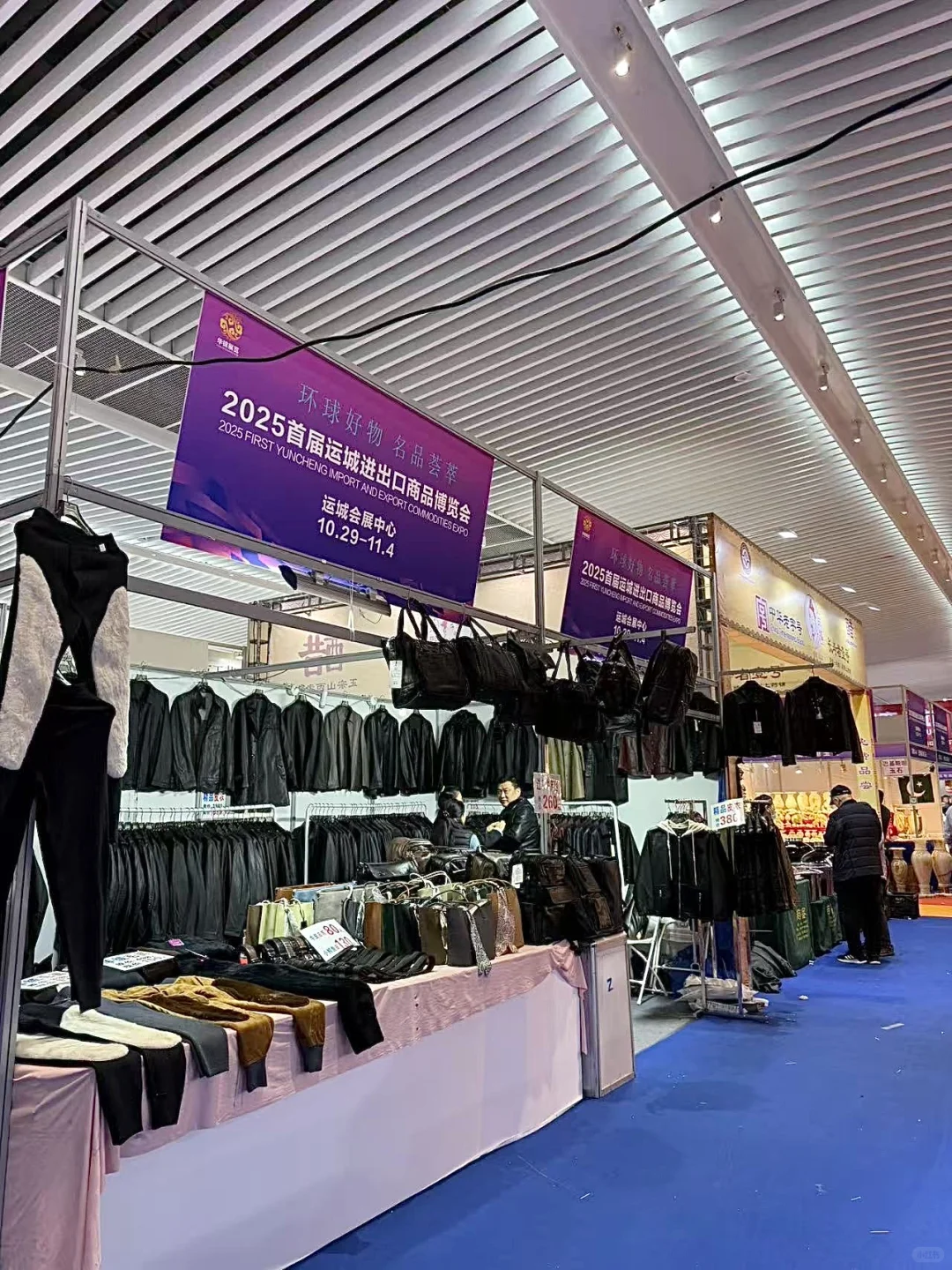 运城首届进出口商品博览会！值得一逛！