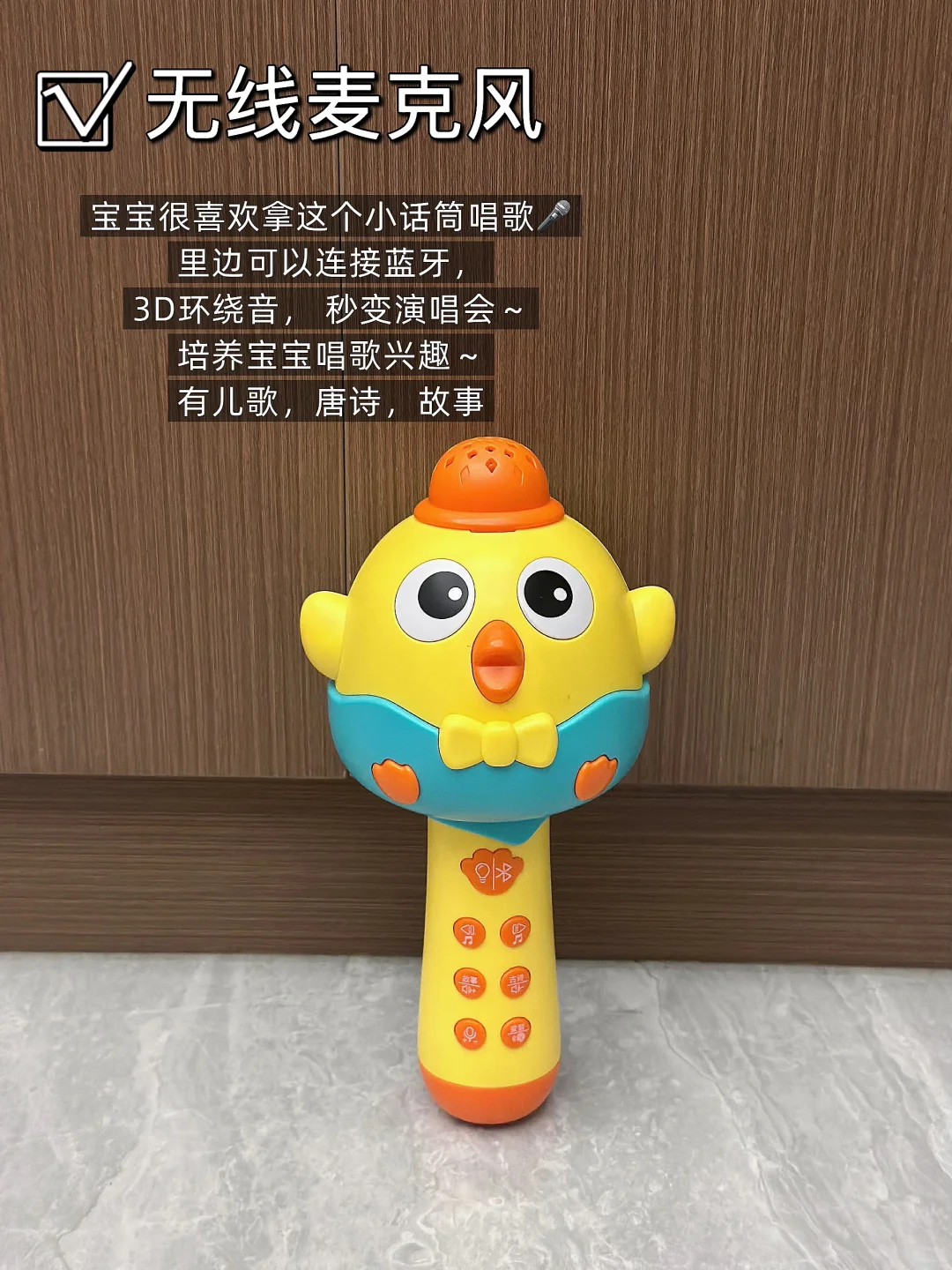 1岁+宝宝益智实用玩具合集? 越玩越聪明❗️