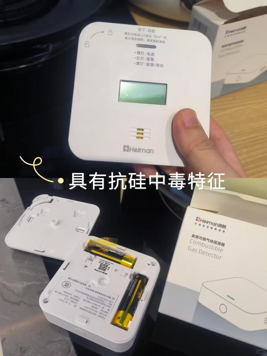 别等悲剧发生，才想起它！这款报警器我按头