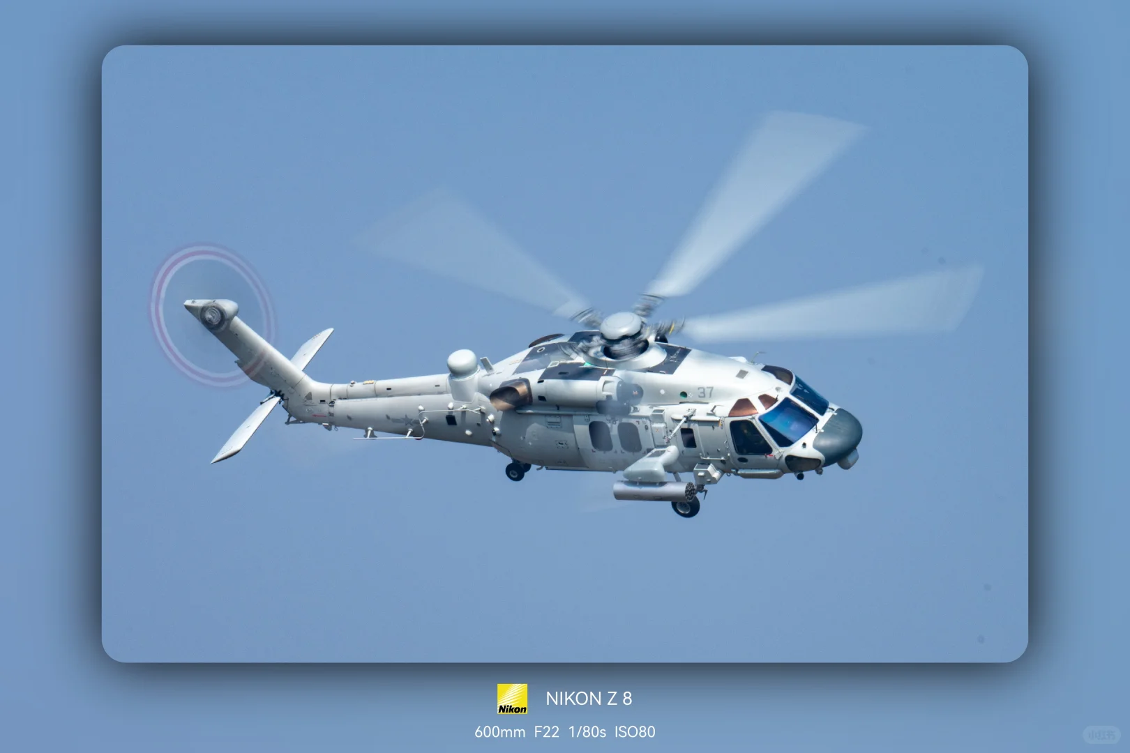 直20J舰载突击运输直升机