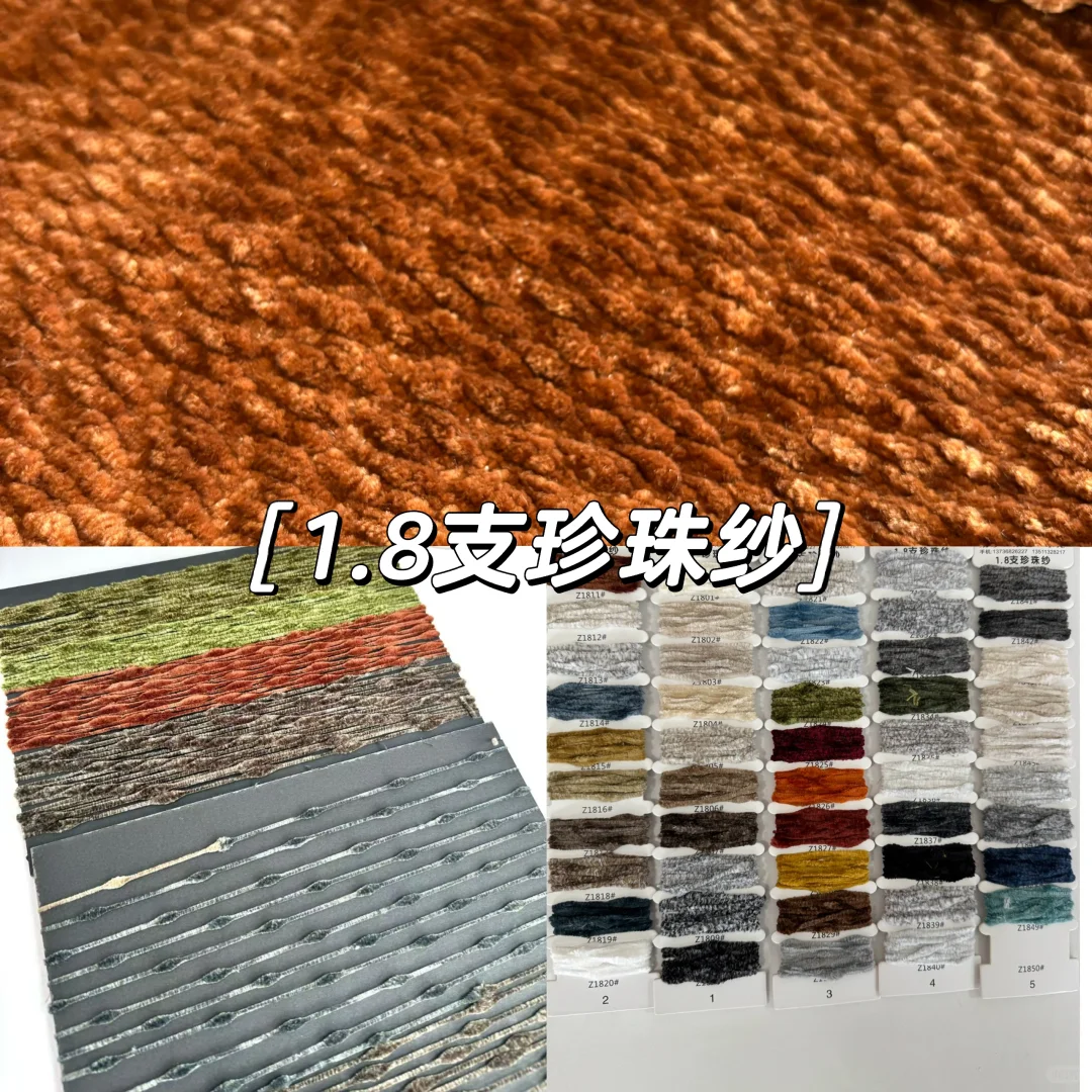 花式纱源头工厂来啦