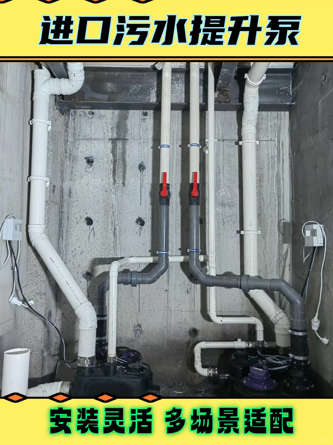 潜江别墅污水提升泵服务商