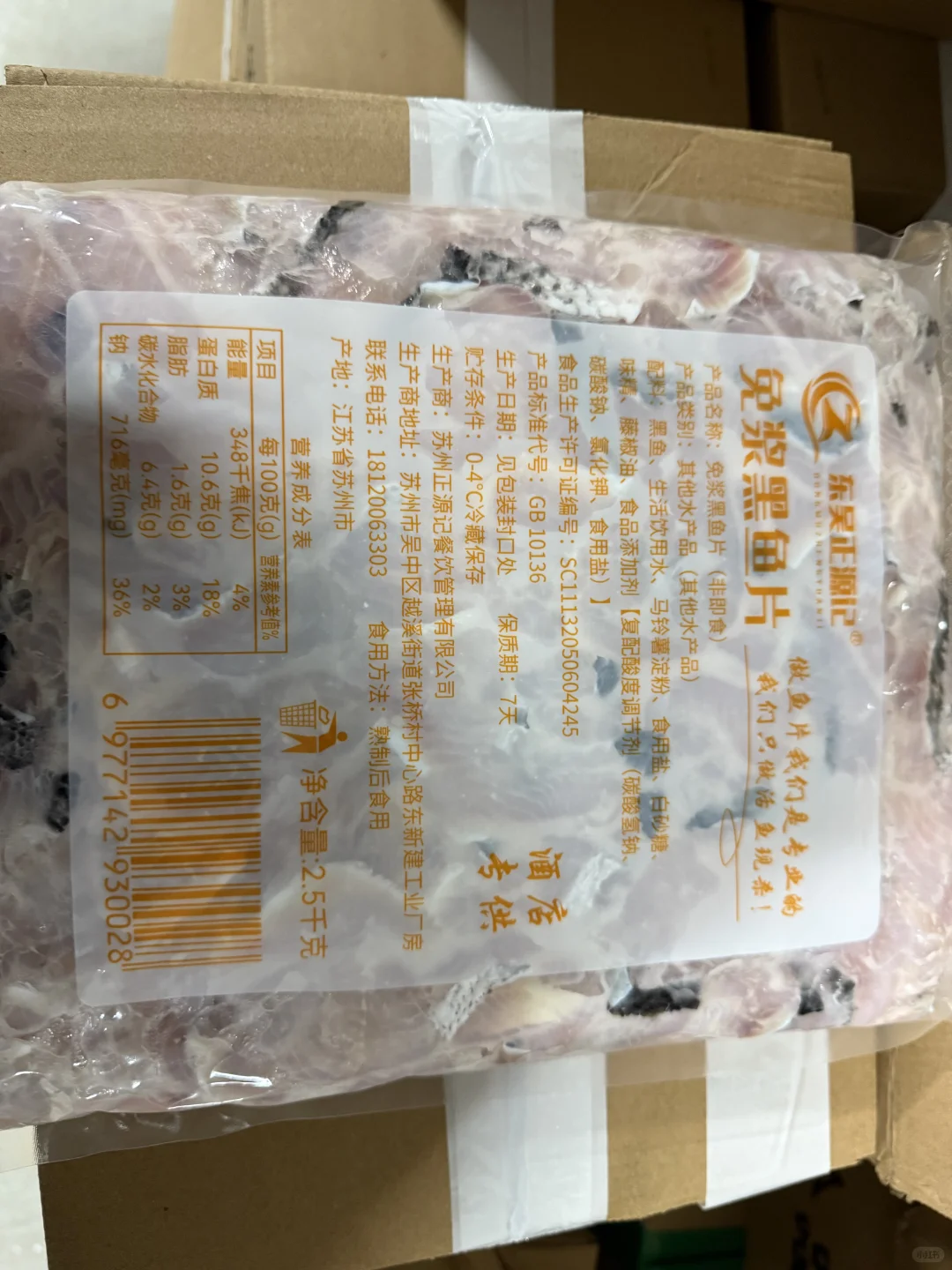 啥冷冻食品厂这么牛？让饭店出餐速度“飞”起