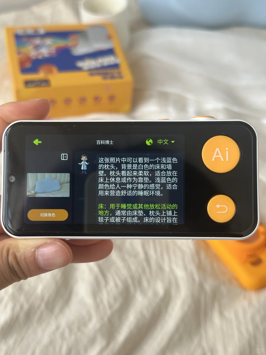 这玩意这么有吸引力？