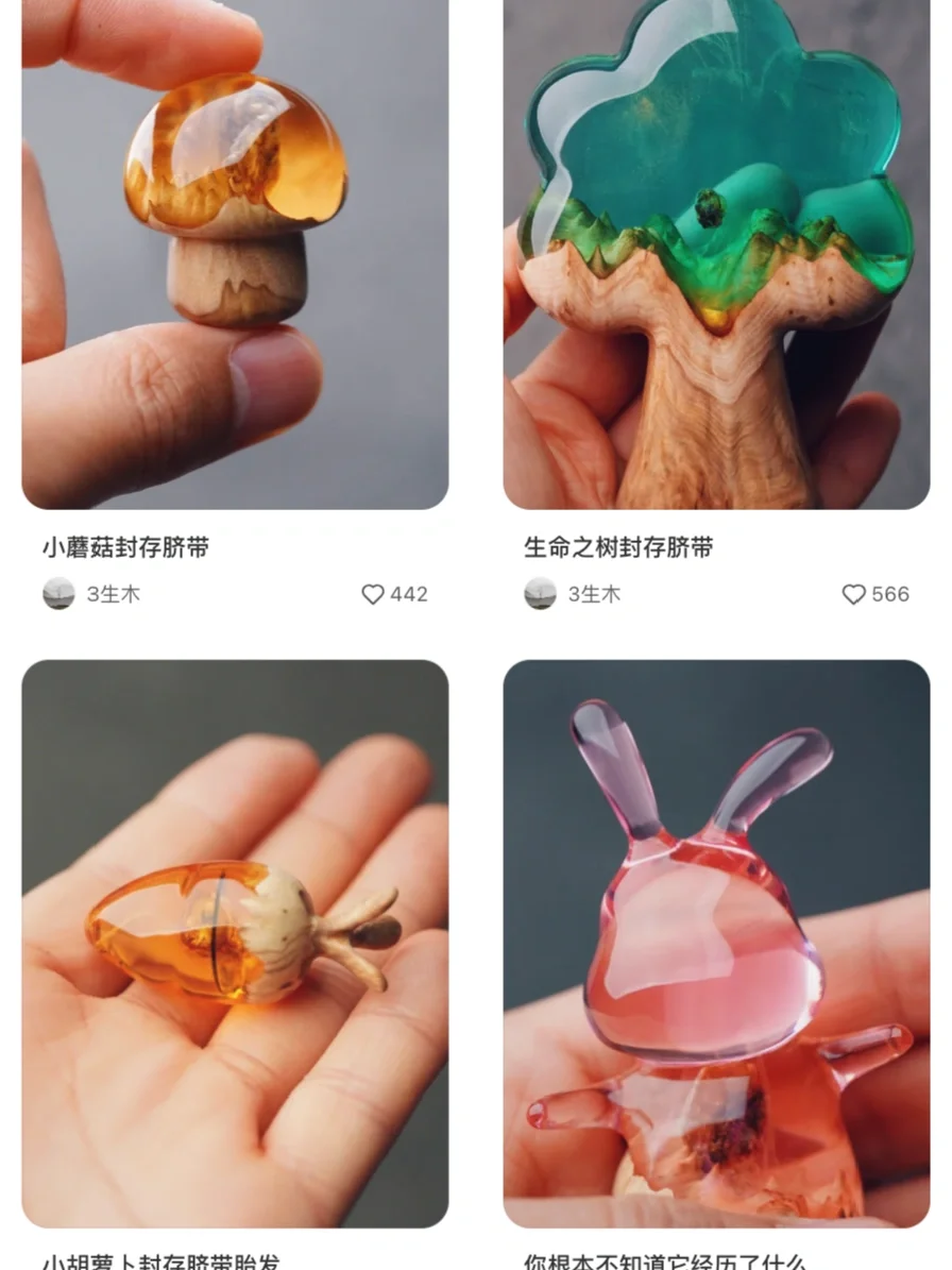 100位手工艺博主 | 滴胶封存胎毛，收徒弟啦！