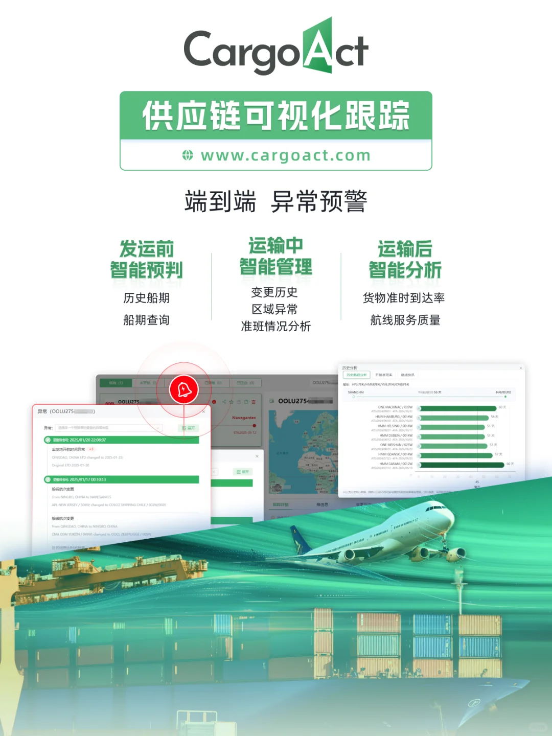 乐域 | 诚邀您共赴 【宁波国际货博会】!