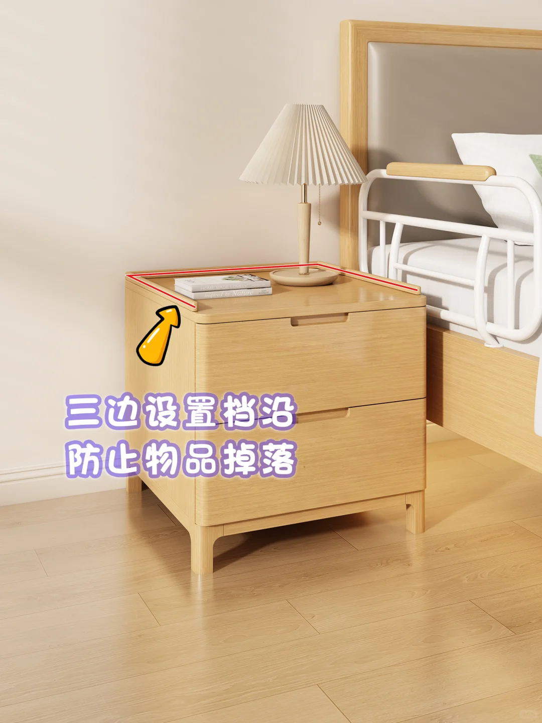 这么好用的适老床头柜一定要分享给你?