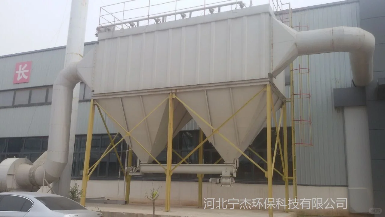 气箱除尘器，气箱脉冲布袋除尘器工作原理