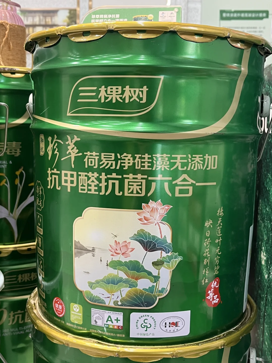 三棵树｜珍萃抗甲醛抗菌六合一✅
