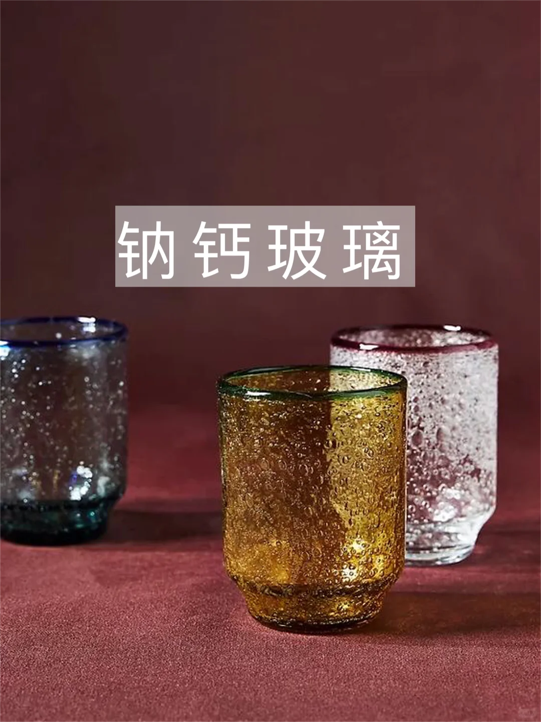 揭秘玻璃定制✨小批量如何选择工艺与材质