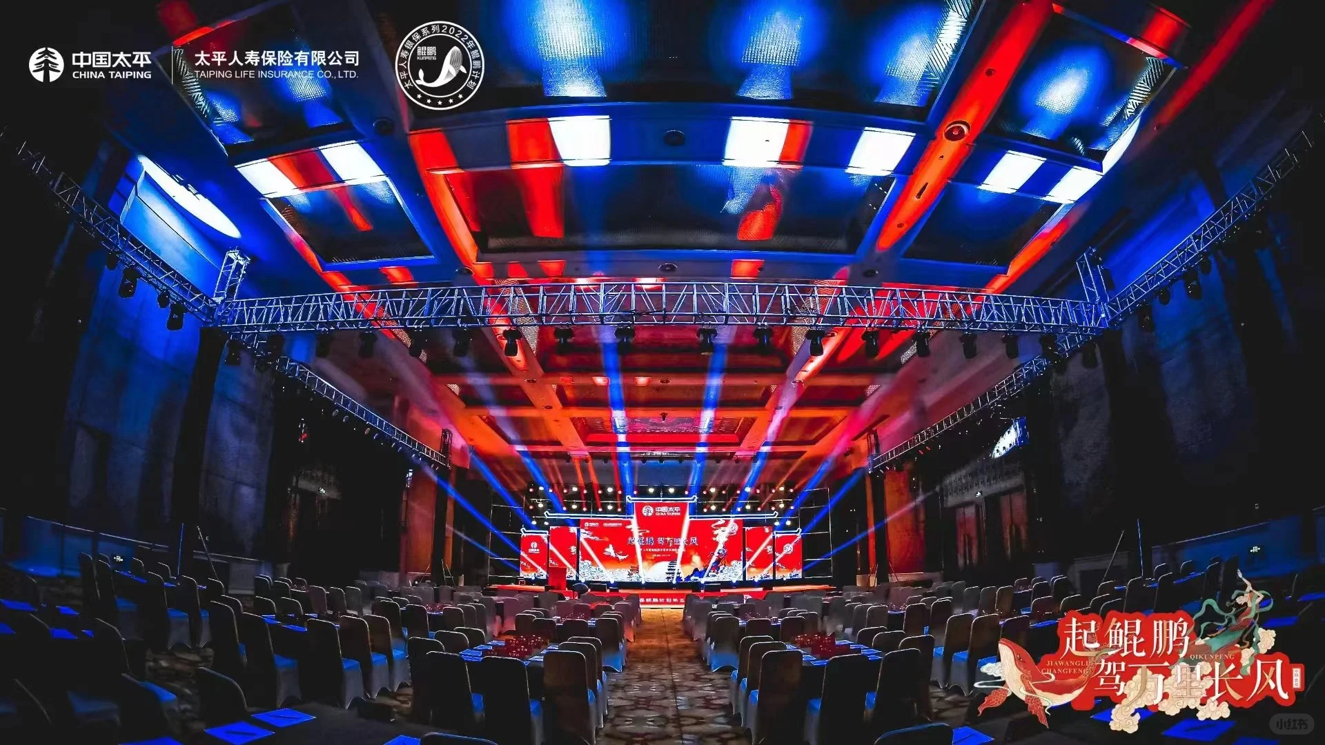 中卫led屏幕租赁|舞台背景板搭建丨灯光音响