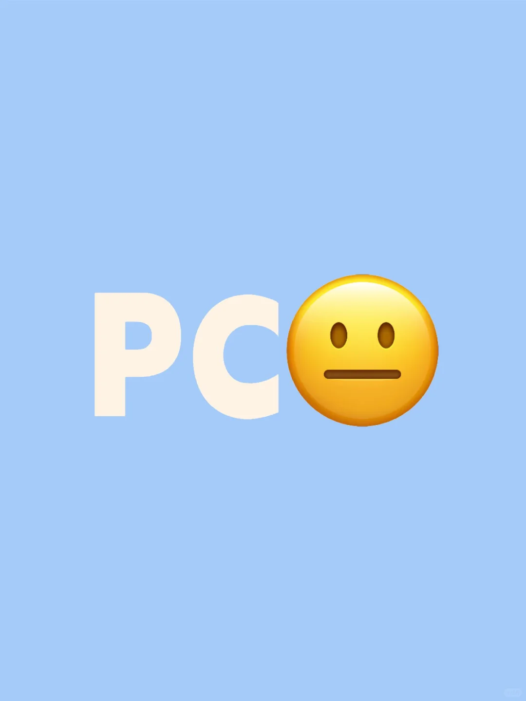 今日学习分享-塑料 PC