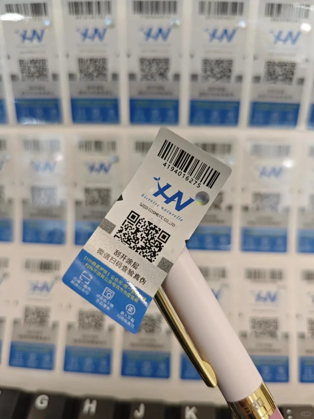 防伪标签到底怎么做,怎么查真假❓