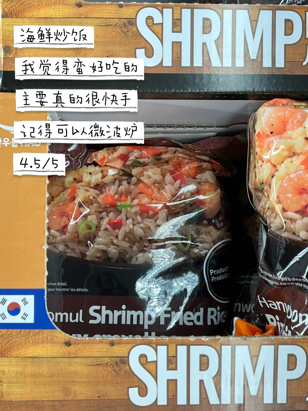 ??Costco懒人必囤冷冻好物..