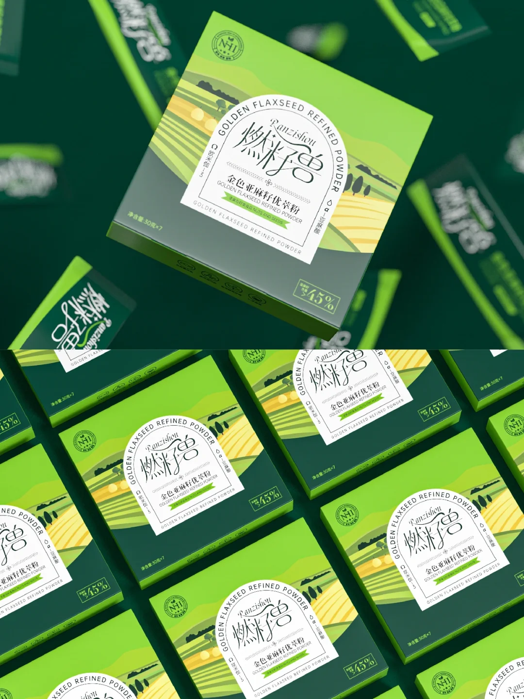 包装设计 | 金色亚麻籽优萃粉