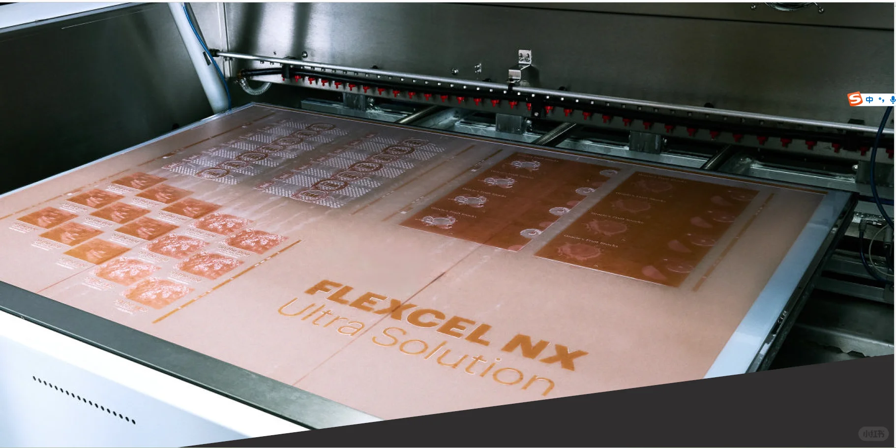 色彩管理工程师/高级印前调色师