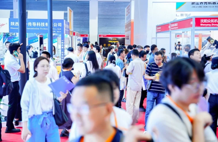 2026第二十届北京工业自动化展览会5