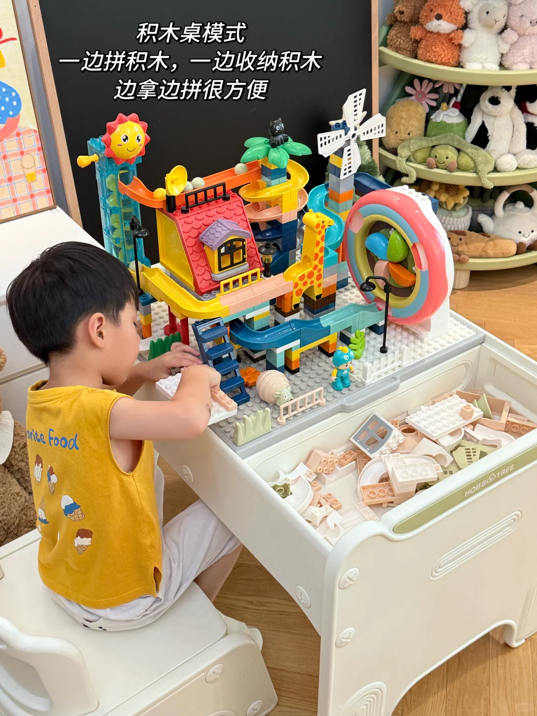 不建议打开……小心娃一整天不理你！！