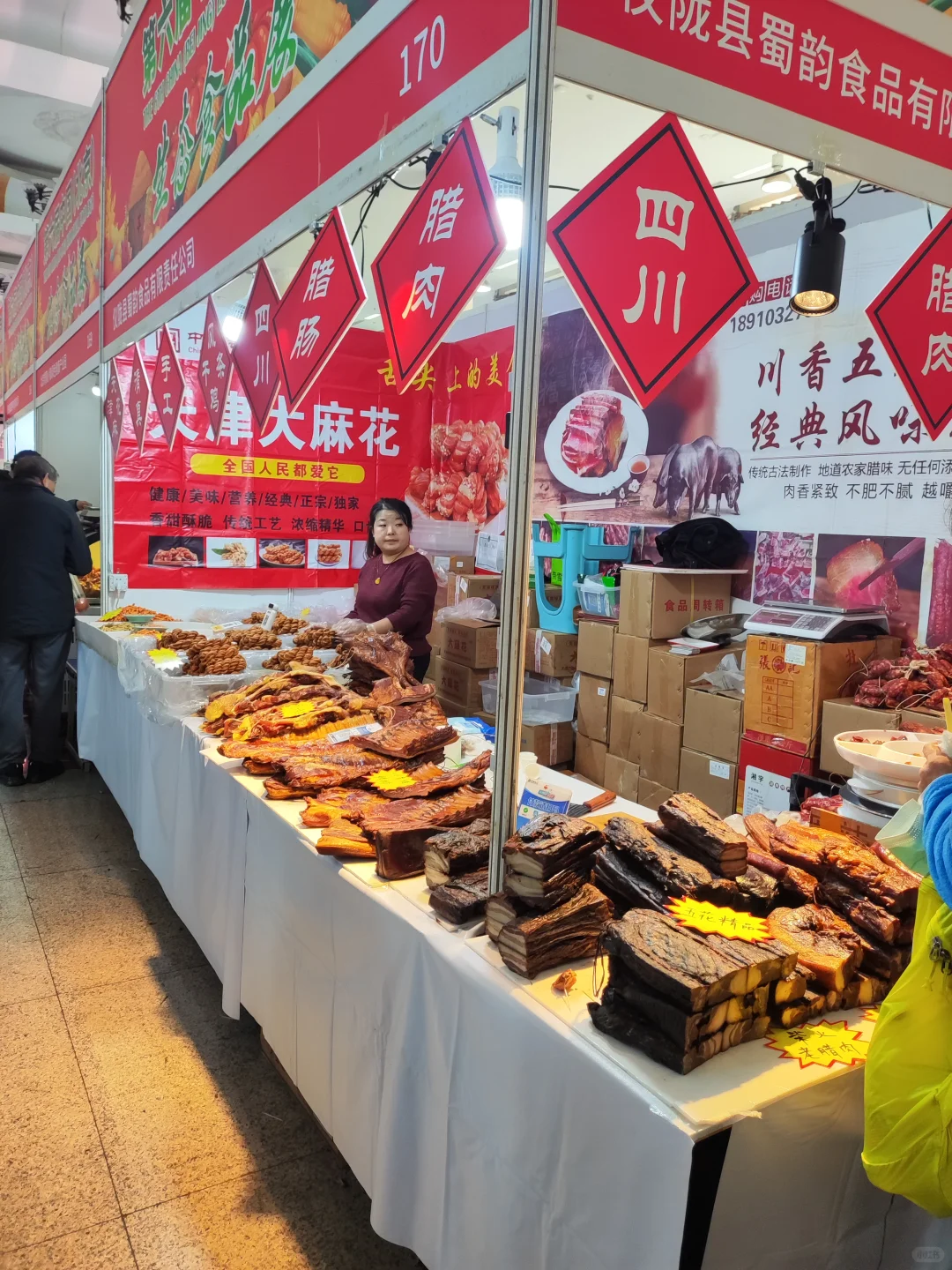 北京农展馆展销会又来一波