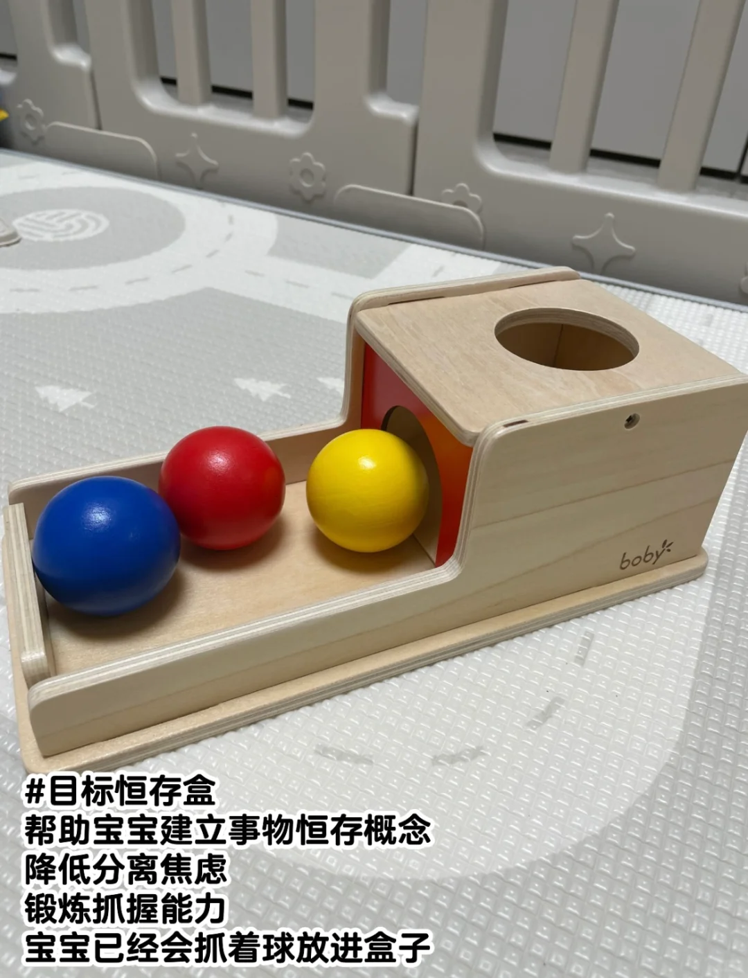 八月龄｜越玩越聪明的蒙氏玩具合集❤️