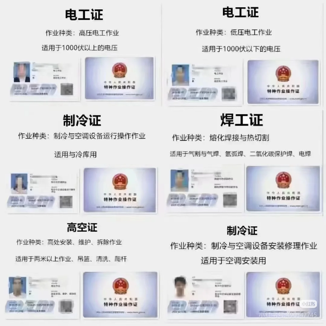 乌鲁木齐市培训报名！