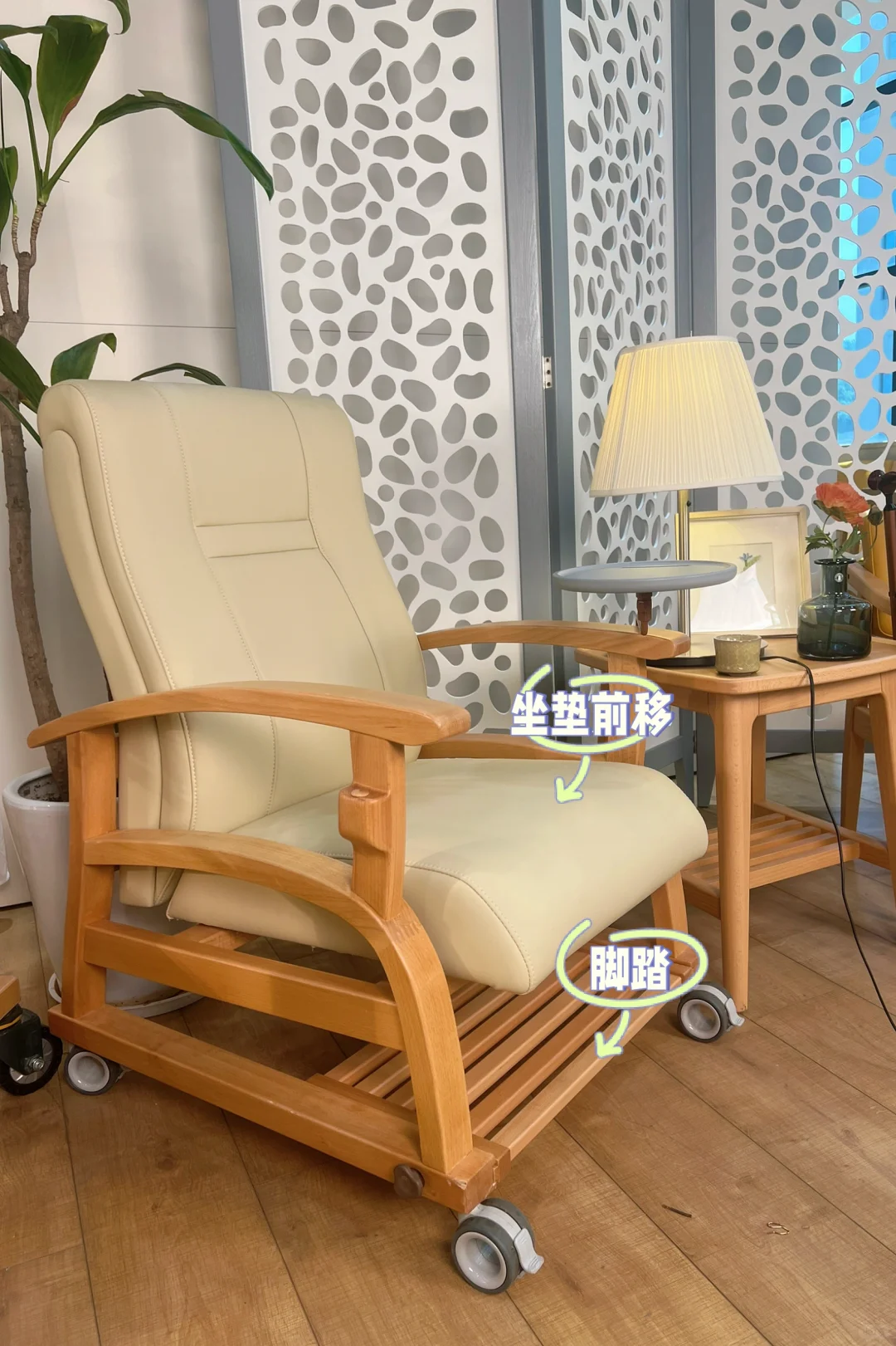 ?️榉木移动沙发椅，把关爱焊进每个细节?